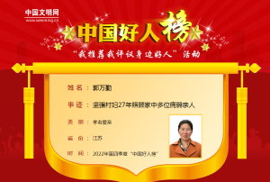 微信圖片_20230119111924.png